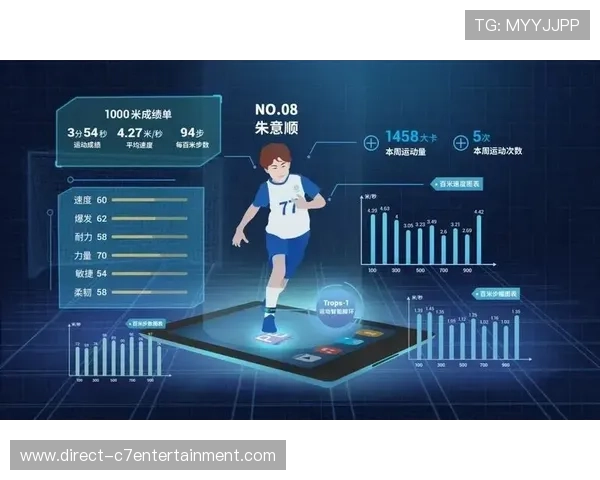 比赛数据深度解析与战术趋势全面剖析报告