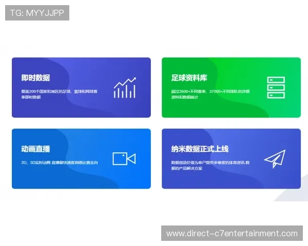 精选优质足球数据网站全面推荐助你掌握比赛分析与球员统计动态