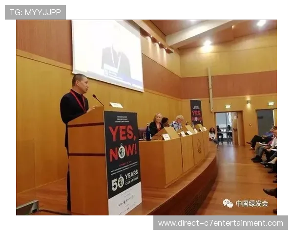 罗马俱乐部最新报告揭示全球可持续发展与经济增长新趋势 罗马俱乐部最新报告揭示全球可持续发展与经济增长新趋势